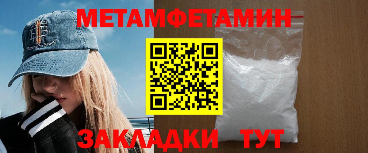 Амфетамин 97%  Вход с VPN  ссылка на мегу ТОР  Десногорск  Амфетамин 