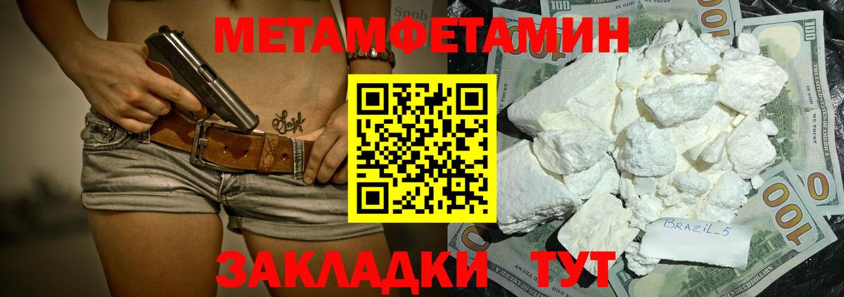 Amphetamine VHQ Десногорск