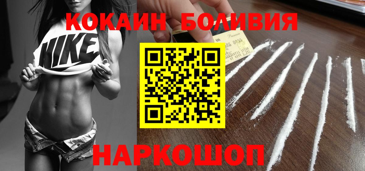 Конопля  КОКАИН  Лсд 25  APVP СК кристаллы  Десногорск  Меф   Гашиш  Вход с VPN  Метамфетамин 