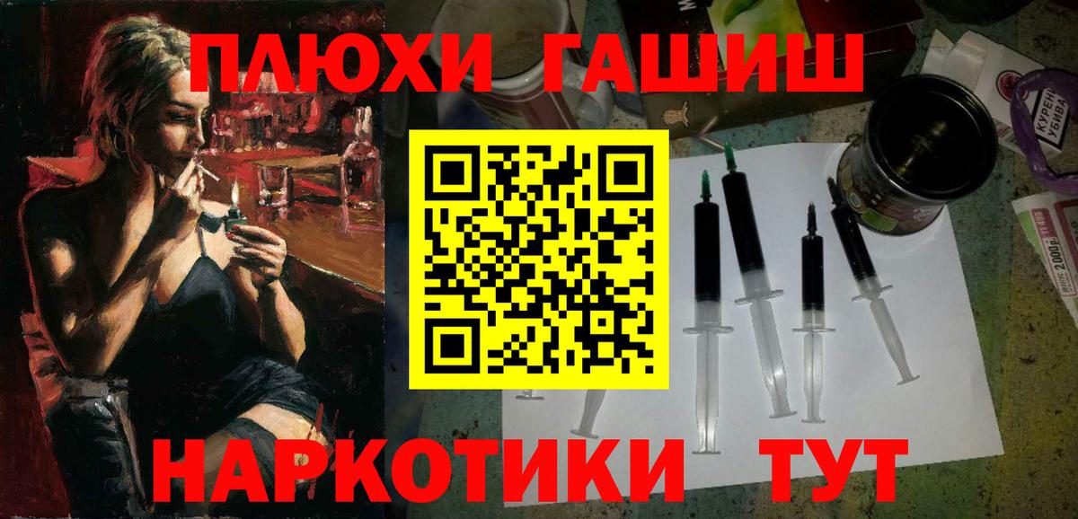 ГАШИШ 40% ТГК  Вход с VPN  Десногорск  ГАШ индика сатива 