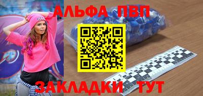 марихуана Будённовск