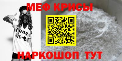 прущие крисы Бузулук
