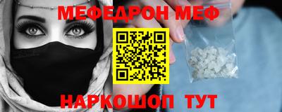 прущие крисы Бузулук