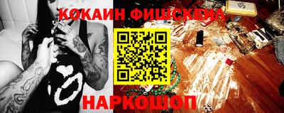наркотики Бугуруслан