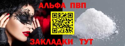 марихуана Будённовск
