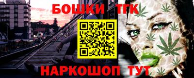 наркотики Бугуруслан