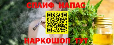 марихуана Будённовск