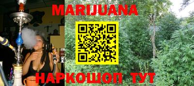 прущие крисы Бузулук