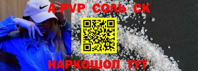 марихуана Будённовск