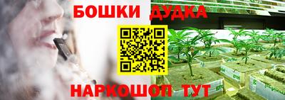 марихуана Будённовск
