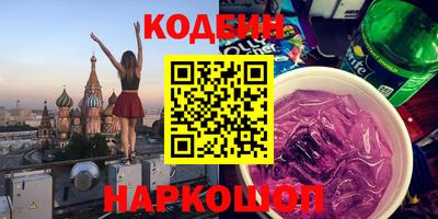марихуана Будённовск