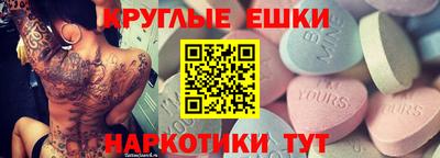 наркотики Бугуруслан