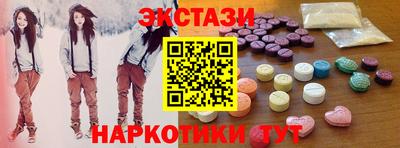 прущие крисы Бузулук