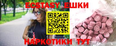 наркотики Бугуруслан