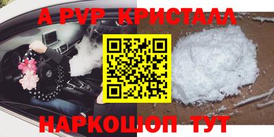 прущие крисы Бузулук