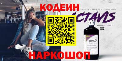марихуана Будённовск