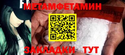прущие крисы Бузулук