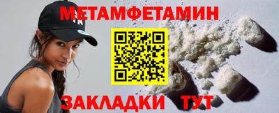 наркотики Бугуруслан