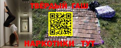 прущие крисы Бузулук