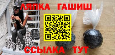 марихуана Будённовск