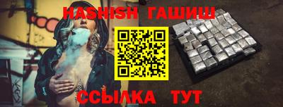 наркотики Бугуруслан