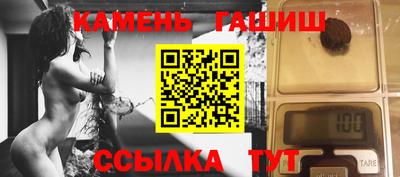 прущие крисы Бузулук