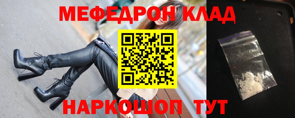 МЯУ-МЯУ 4 MMC  Вход с VPN  МЯУ-МЯУ  Десногорск 