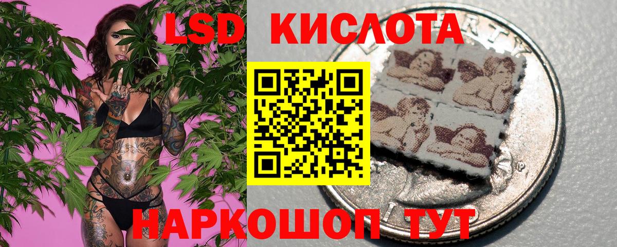 Десногорск  Марки N-bome 1,8мг  Марки N-bome 1,8мг  Вход с VPN 
