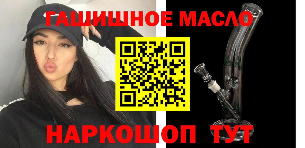 ТГК концентрат Десногорск