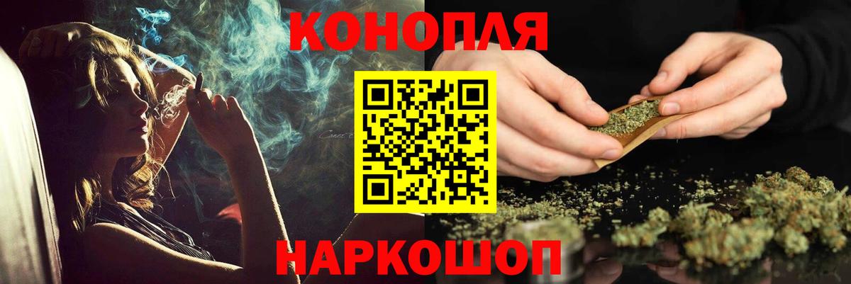 Бошки марихуана Bruce Banner Десногорск