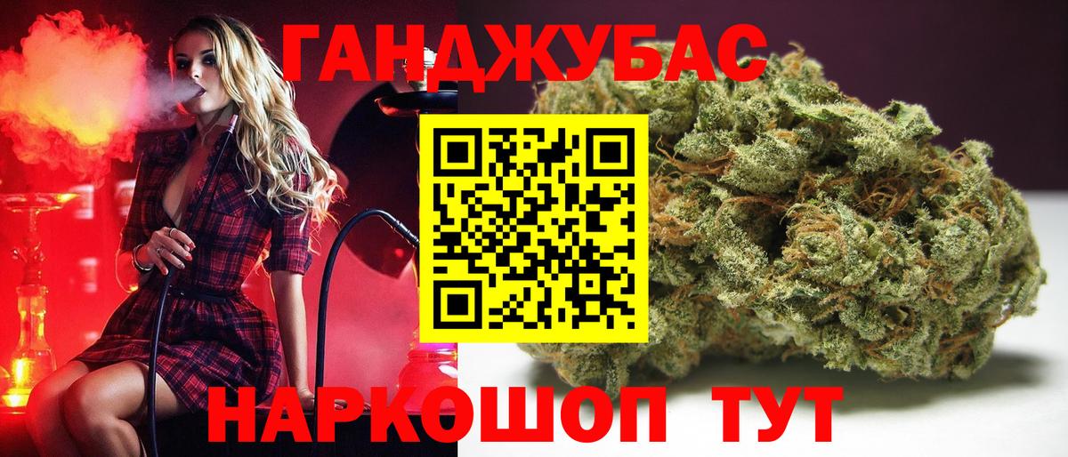 Каннабис Bruce Banner  Канабис ГИДРОПОН  Конопля LSD WEED  Вход с VPN  Десногорск 